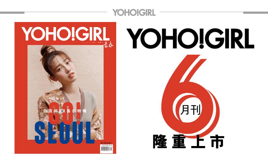 韩系配饰单品,韩国配饰推荐