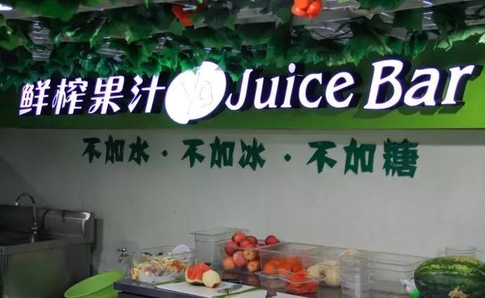 健康果汁喝起来冰爽一夏,鲜榨果汁营养会流失吗