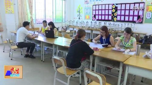 市区小学入学条件,教育局发布最新通知小学入学时间