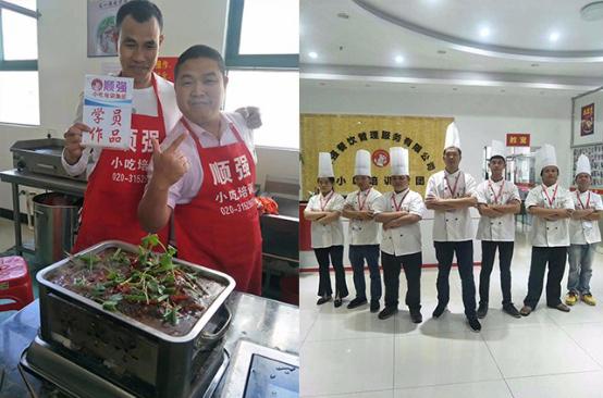 广州有名小吃培训学校,广州特点小吃培训学校