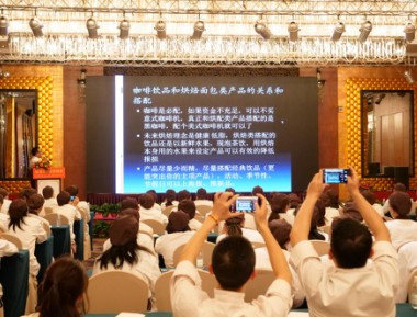 欧米奇咖啡师前景如何,武汉欧米奇咖啡师学费多少