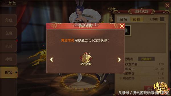 想要酷炫一点的衣服怎么搜,春节时装外观推荐