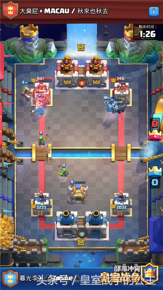 稳场消耗双兼顾2v2电击超毒矿流分享