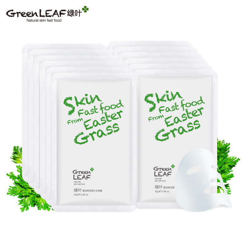 一款超好用的懒人补水保湿面膜,平价又好用的补水面膜推荐