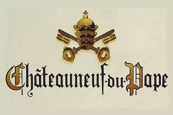 若一生只能喜欢一种酒，我选教皇新堡