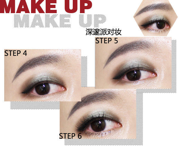 圣诞节妆容简单可爱眼妆单眼皮,单眼皮眼妆亚裔妆容