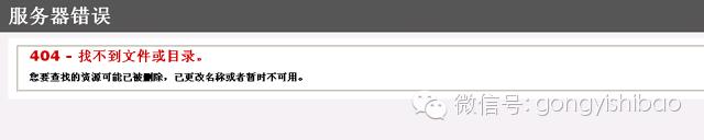 百度：贴吧之外，请管管你的公益项目和网站好吗?