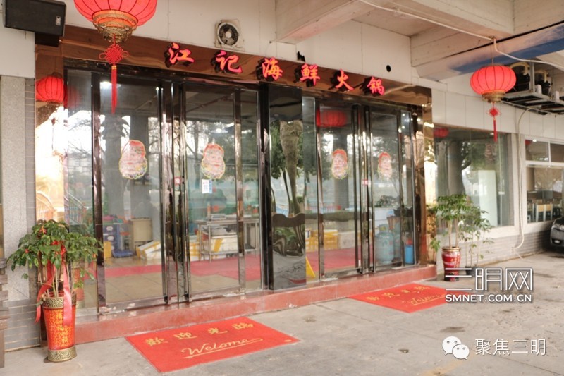 三明会议酒店推荐,三明集会好去处推荐