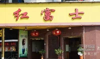 三明会议酒店推荐,三明集会好去处推荐