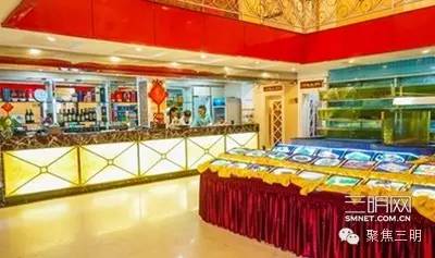 三明会议酒店推荐,三明集会好去处推荐