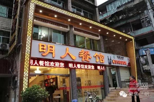 三明会议酒店推荐,三明集会好去处推荐