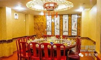 三明会议酒店推荐,三明集会好去处推荐