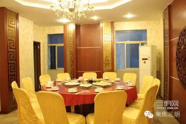 三明会议酒店推荐,三明集会好去处推荐