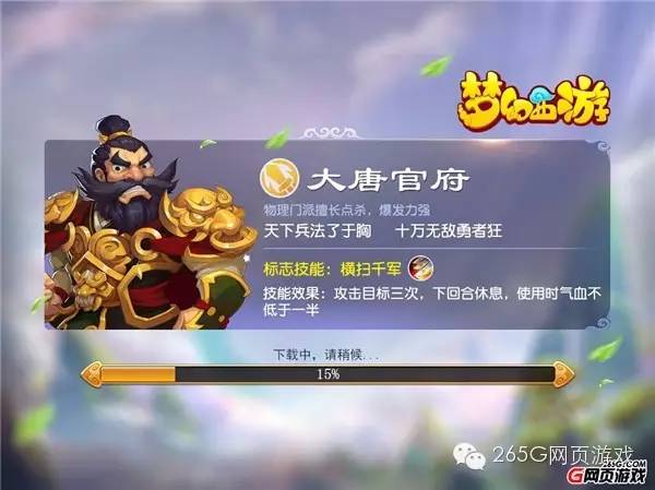 最近好玩的端游新游戏排行榜,优质双端游戏推荐