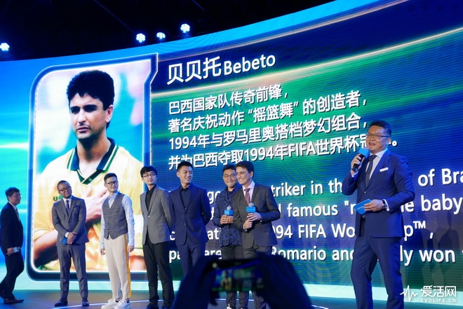 vivofifa世界杯专属手机,vivox21fifa世界杯非凡版2018