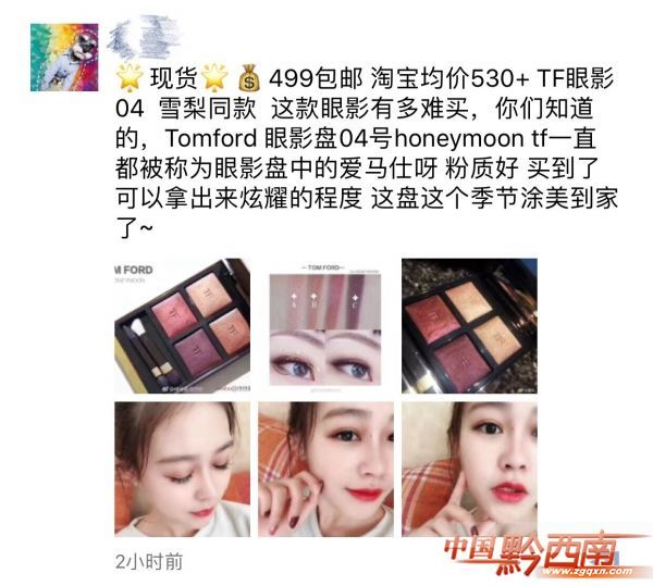 做微商卖衣服年入百万是真的吗,微商年入百万是真的吗