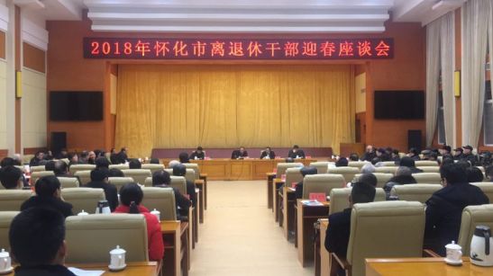 怀化广播电台在线收听直播,怀化电视台今日新闻