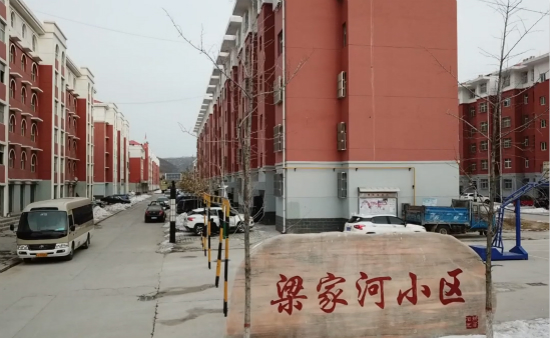 陕西梁家河旅游景点,西安梁家河旅游