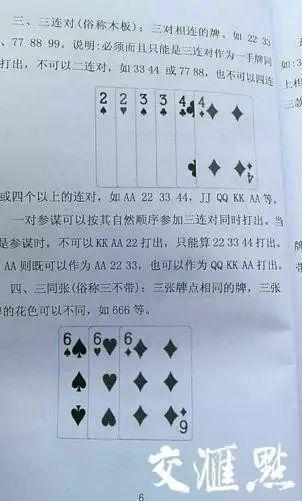 同城游棋牌休闲游戏有哪些玩法,好玩的棋牌游戏有什么