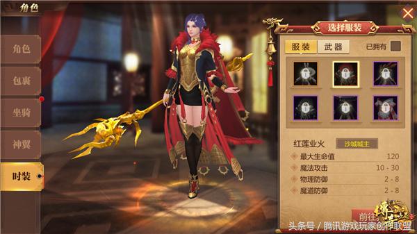 想要酷炫一点的衣服怎么搜,春节时装外观推荐