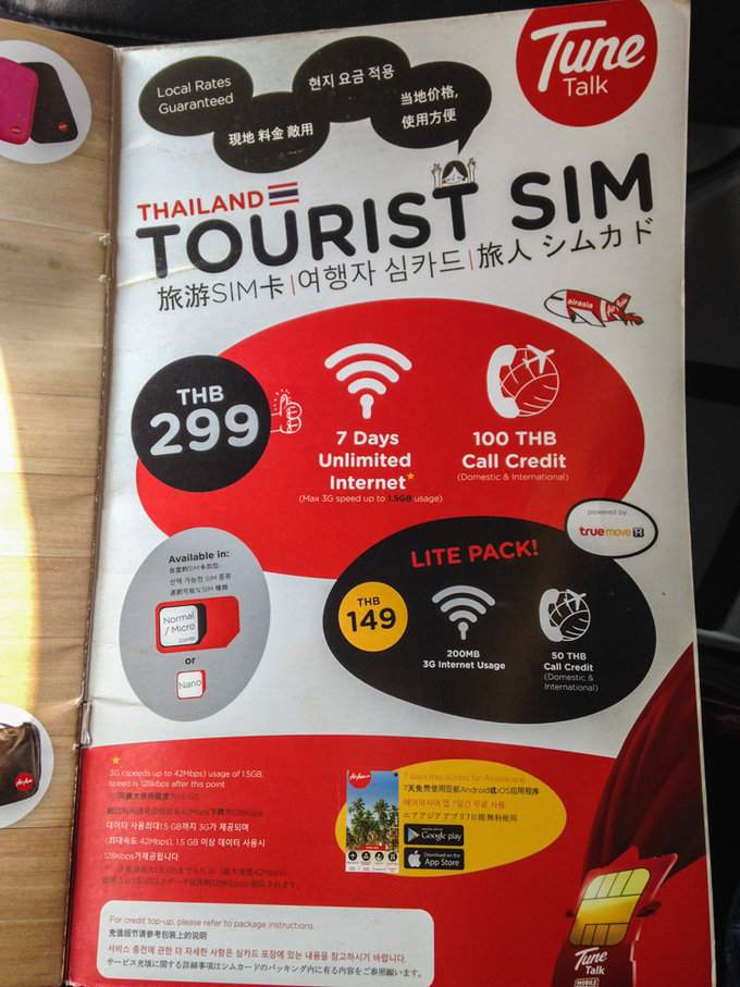 海岛“泰”美丽，但出发前你需要做好这13件事情