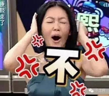 2015支付宝账单北京全国第三，黄焖鸡米饭竟成“国民料理”！