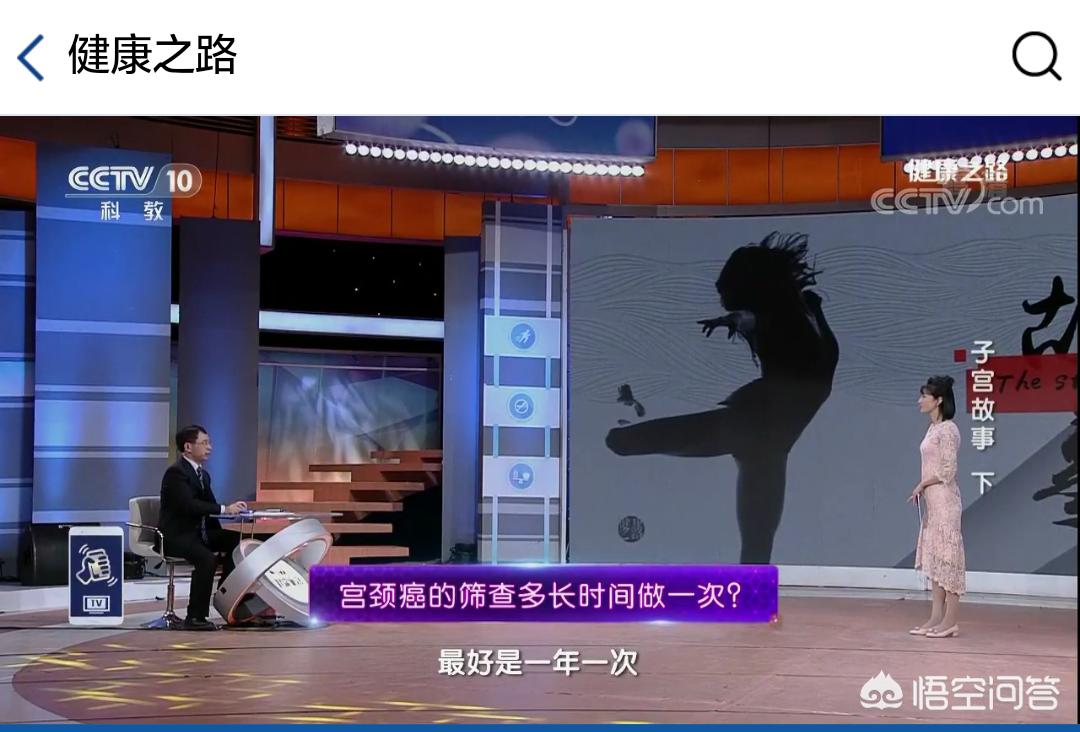 hpve6e7mrna阴性还用做hpv分型么,hpv基因分型八个月阴性可以排除吗