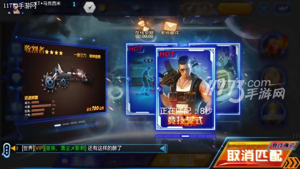 火线精英攻略心得,火线精英实用技巧