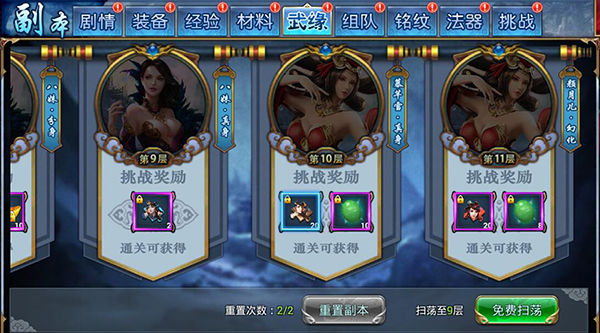 鎸戞垬姘镐笉鍋滄瓏,鎸戞垬姘镐笉鍋滄伅