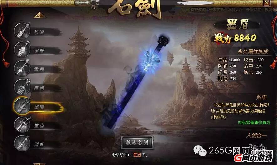 秦时明月91版游戏推荐,秦时明月游戏开服