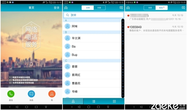 iphone双卡双待要注意什么,iphone双卡双待是怎么操作的