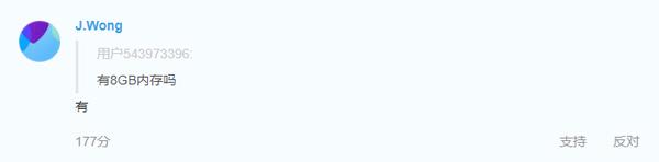 黄章魅族16新消息,黄章重回一线晒魅族16