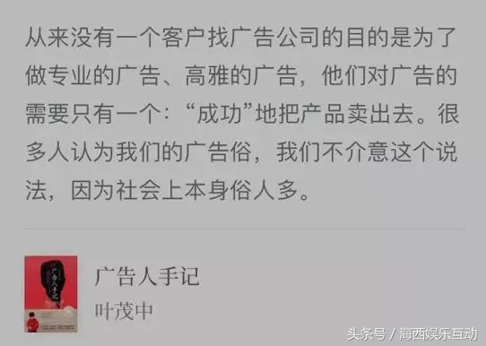 2018年世界杯广告视频,据说这是世界杯史上最贵的广告