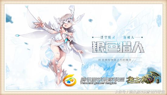 龙之谷最新版本如何升级,龙之谷21年5月版本介绍