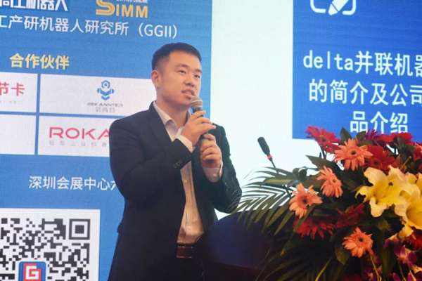 机器人+3C家电终端应用大会圆满落幕！全国巡回调研正式启动！