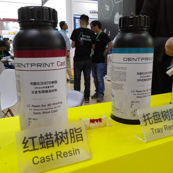 榛戞牸3d鎵撳嵃鍏ㄥ彛涔夐娇,榛戞牸绉戞妧涔夐娇