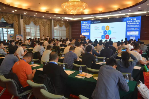 机器人+3C家电终端应用大会圆满落幕！全国巡回调研正式启动！