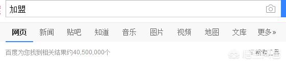 小资金加盟创业好项目,小投资创业加盟哪家好