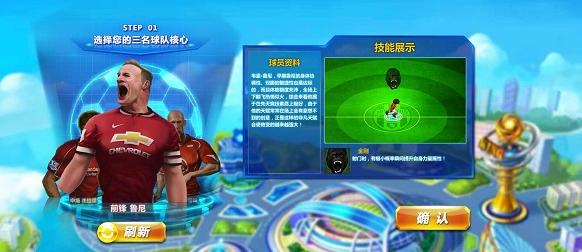 盘点有哪些好玩的足球游戏,中国最具有影响力的足球游戏