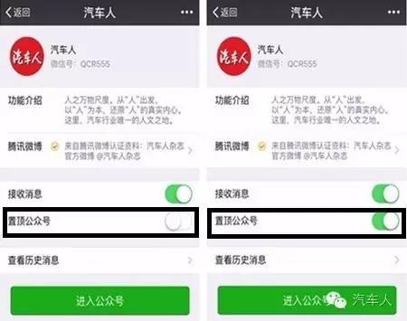 2016.06.15星期三农历五月十一汽车人天天报