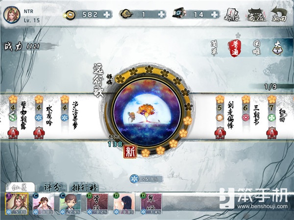 大琴师贰游戏,大琴师贰官网