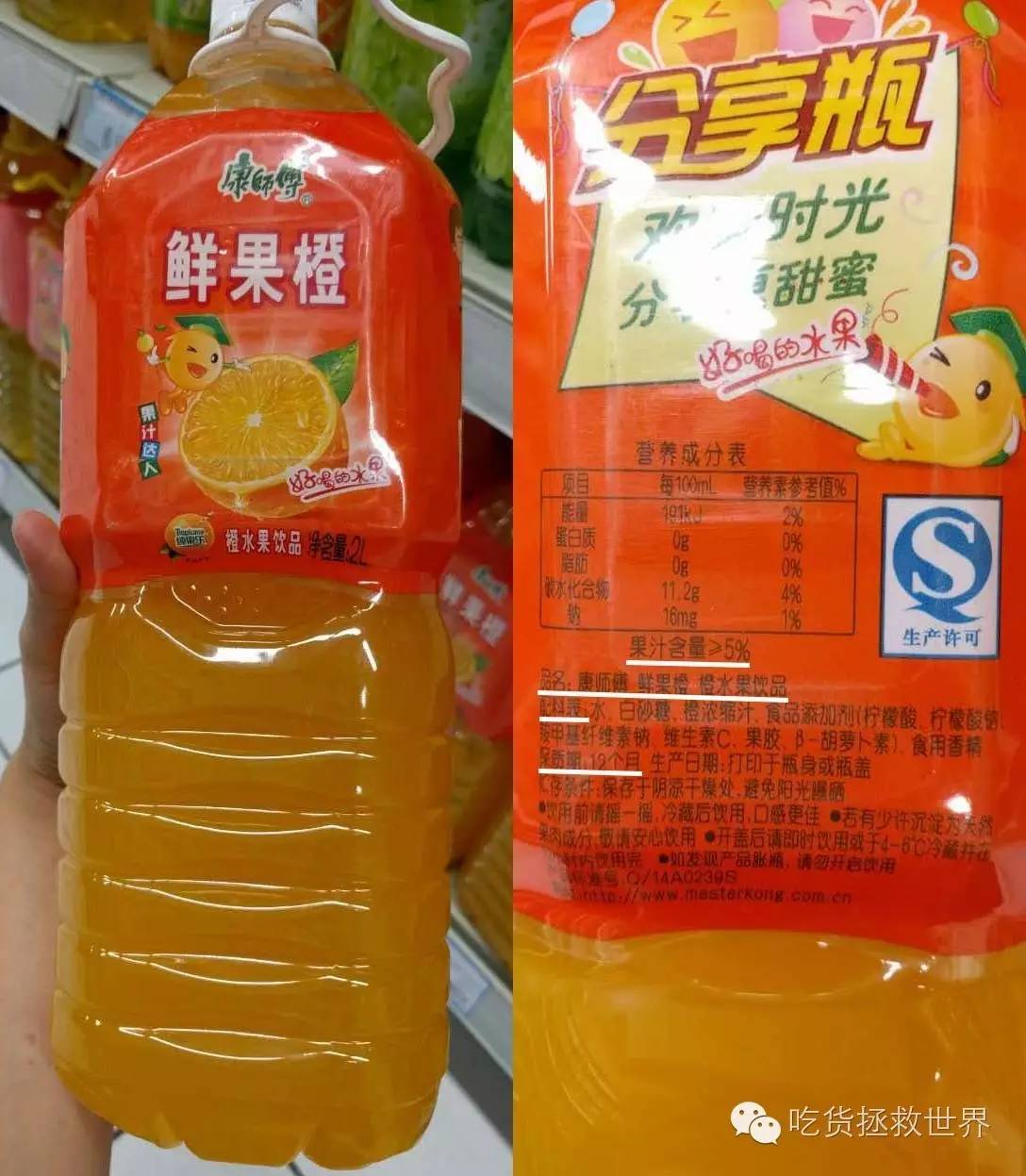 混果汁橙汁热量测评,四种果汁让你越喝越瘦