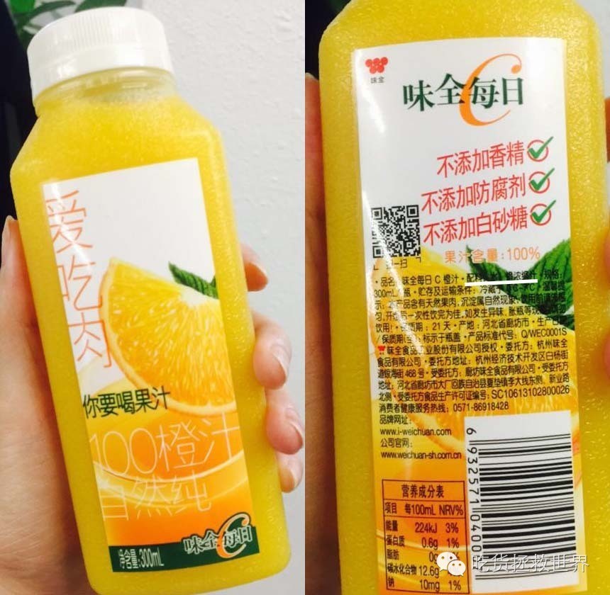 混果汁橙汁热量测评,四种果汁让你越喝越瘦