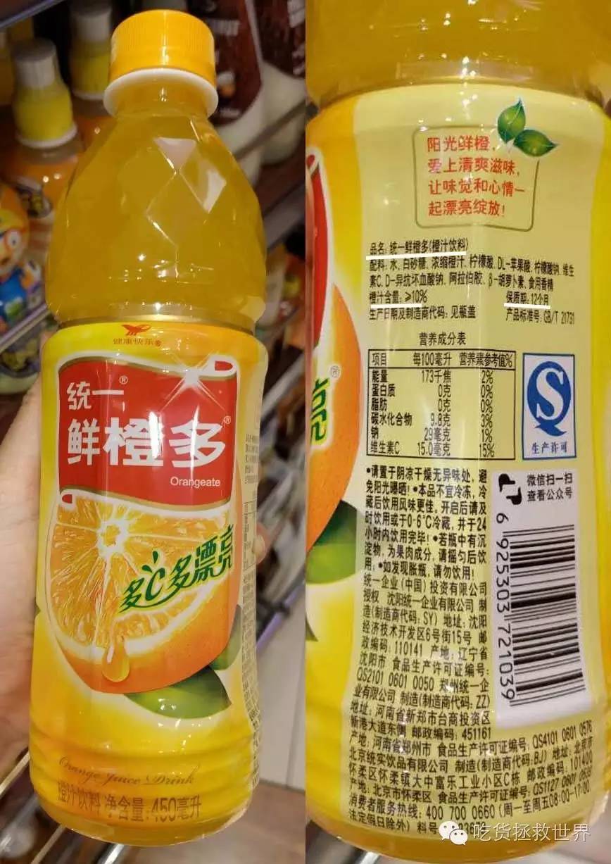 混果汁橙汁热量测评,四种果汁让你越喝越瘦