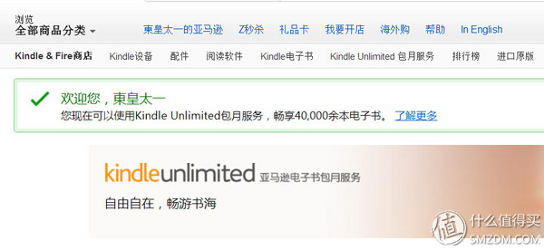 生活不想远方的苟且，还得多读读眼前的书：评测亚马逊KindlePaperwhite3电子书阅读器
