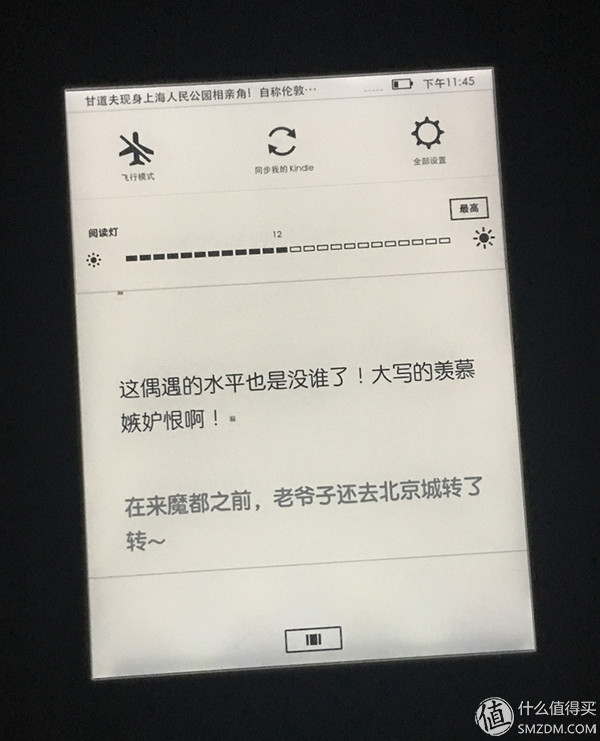 生活不想远方的苟且，还得多读读眼前的书：评测亚马逊KindlePaperwhite3电子书阅读器
