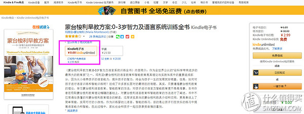 生活不想远方的苟且，还得多读读眼前的书：评测亚马逊KindlePaperwhite3电子书阅读器