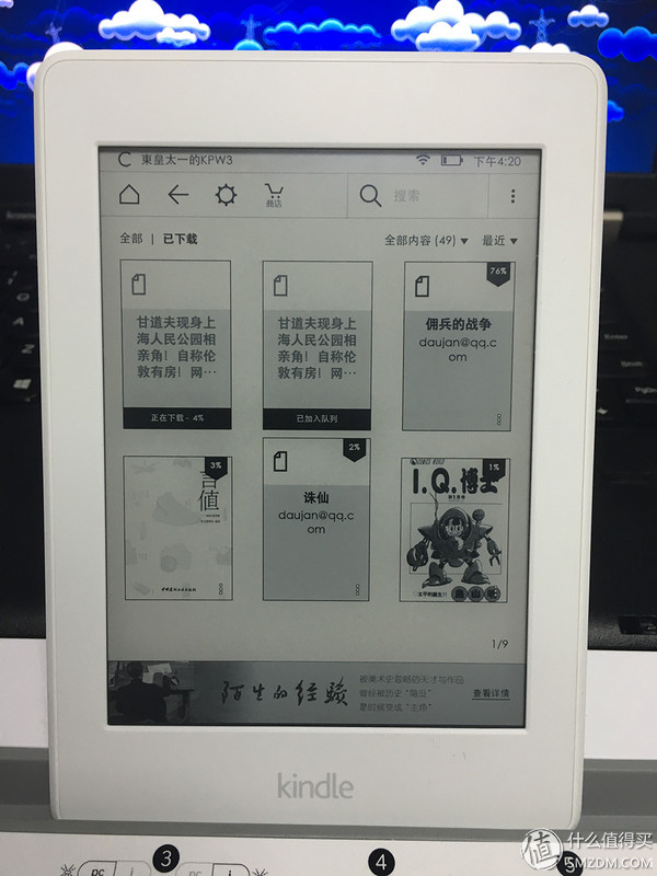 生活不想远方的苟且，还得多读读眼前的书：评测亚马逊KindlePaperwhite3电子书阅读器