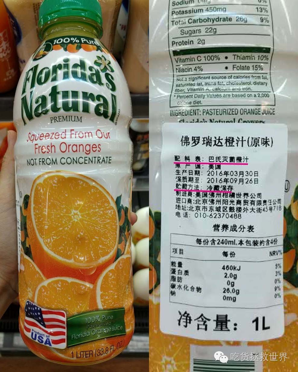 混果汁橙汁热量测评,四种果汁让你越喝越瘦