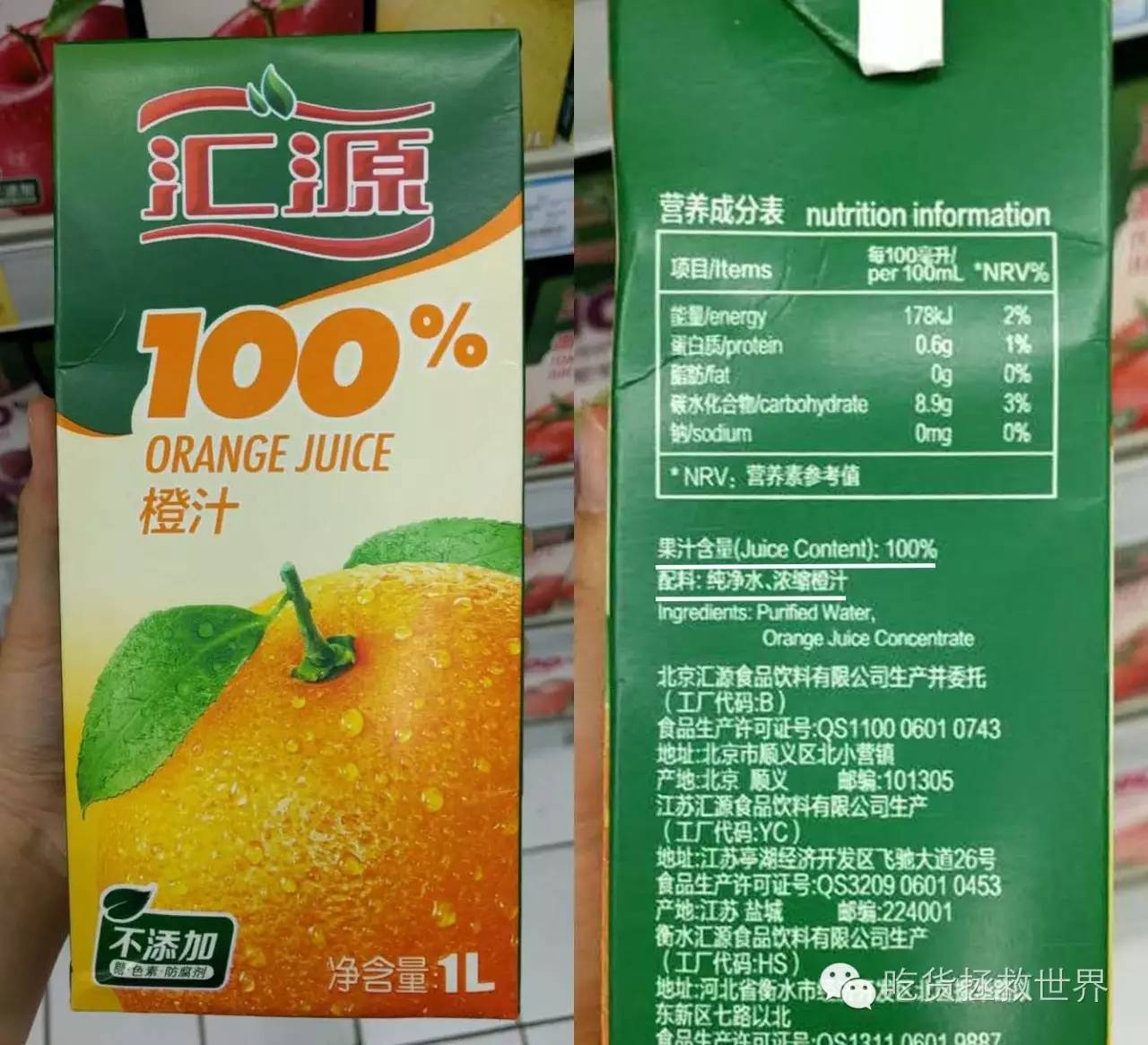 混果汁橙汁热量测评,四种果汁让你越喝越瘦